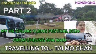 PART2..HK CHUNG YUENG FESTIVAL 2024 /TRAVELLING CHEUNG SHA WAN GOING TO TAI MO CHAN @JINGKAYMJTAGARO