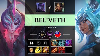 Bel'Veth Jungle vs Nidalee: Quadra Kill, Godlike - TW Master Patch 14.20