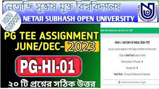 NSOU PG-HI-01  ASSIGNMENT ANSWER 2024 || এম.এ ইতিহাস প্রথম পত্র | PGHI-I HISTORY OF INDIA: 1526-1757