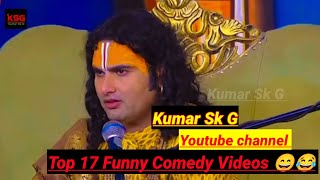 Top 17 Funny Comedy Videos 👌😂 Instagram Shorts Video #KumarSkG  टॉप 17 मजेदार कॉमेडी वीडियो