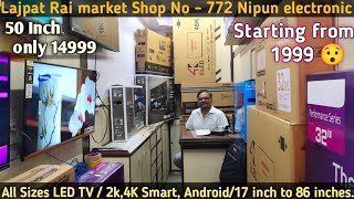 17 Inch To 86 inches Smart Android TV starting from 1999😯 / Lajpat Rai market shop no 772.