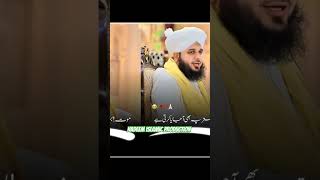 Mot bister pe b aa jaya karti hae #islamicstatus #whatsappstatus #viral #trendingvideo #millionviews