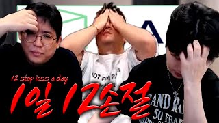 [비트코인] 세력한테 저격당했습니다.. I was scammed by the forces [SUB]