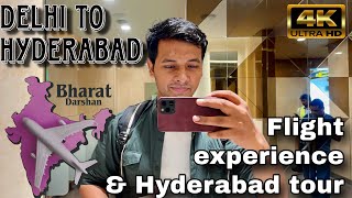 Delhi to Hyderabad by Flight #hyderabad #hyderabadvideos  #lovehyderabad #hyderabad #ramojifilmcity