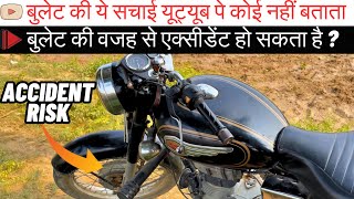 बुलेट की वजह से एक्सीडेंट हो सकता है ? 😱 2016 Royal Enfield Standard Brake Issues