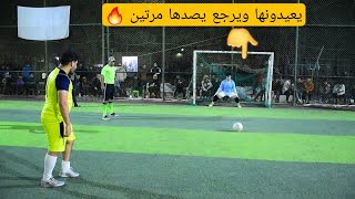 النهروان 🔥القيثارة  VS الصداقة ( نهائي بطولة علي فاخر ) 2024/3/3