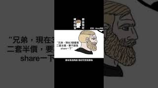 【搞笑配音】这种男生 我直接爱爆！