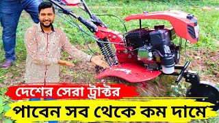 দেশের সেরা ট্রাক্টর পাবেন সব থেকে কম দামে। best mini tractor in India.