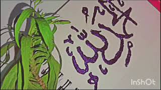 How to do DIY Arabic Calligraphy Art 🖌️ || Alhamdulillah || Arabic || Calligraphy