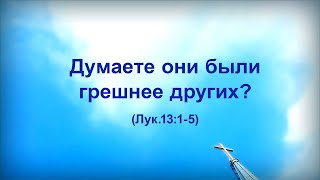 62. ДУМАЕТЕ ОНИ БЫЛИ ГРЕШНЕЕ ДРУГИХ? _ Миссионерский центр "Сонрак", пастор Ли Ги Тэк