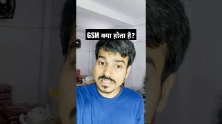 GSM kaise nikala jata hai #gsm #tshirtmanufacture #cottontshirts