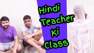 Hindi Teacher~~ Vs~~ Class