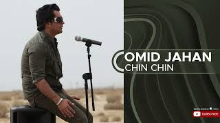 Omid Jahan - Chin Chin ( امید جهان - چین چین )