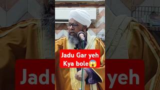 Aaj kal Ke Jadu Gar || #bayan #abulhasannoori #shortsfeed #feed #viralshorts #shorts #short #ytviral