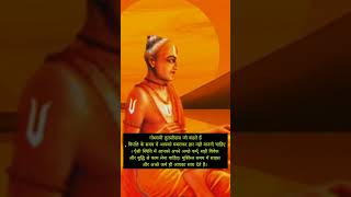 @tulsidas ke dohe#,goswami tulsidas quotes in hindi,#goswami tulsidas,#tulsidas quotes#,goswami