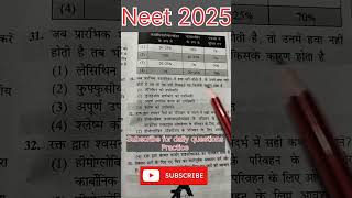 Neet exam question.   #shortvideo #shortsvideo #short