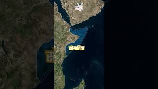 Somalia Map: Regions, Geography, Facts & Figures | Horn of Africa Map in Short | StudyIQ IAS Shorts