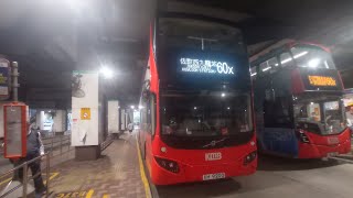 Hong Kong Bus KMB 九龍巴士 V6X109 @ 60X Volvo B8L 佐敦西九龍站-屯門市中心