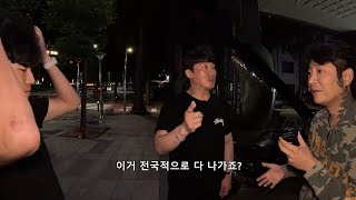 CBR125 타는 고등학생 촬영 중 아버지 등장.....