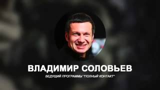 СЕМЁН БАГДАСАРОВ. КИЕВ ГОТОВИТСЯ К БОЛЬШОЙ ВОЙНЕ.