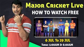 Major Cricket League 2024 Live | MLC Cricket League Live Kaise Dekhe 2024 | Major Cricket 2024 Live