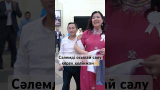 Сәлемді осылай салу керек келінжан☝️