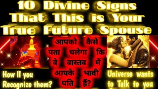 10 Divine signs to recognise your future spouse who will you marry HIndi tarot reading pick a card