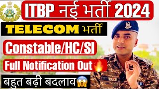 ख़ुशख़बरी🎁ITBP CONSTABLE TELECOM New VACANCY 2024 ITBP CONSTABLE RECRUITMENT 2024 FULL SELECTION