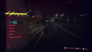 Cyberpunk 2077 ps4 fat first revision прохождение 6