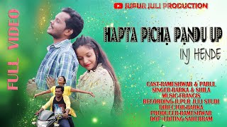 Pandu up // Full Video//Rameshwar & Parul //New Santhali Video 2022