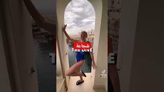 شجاعة غير طبيعية #shorts #shortsfeed #egypt