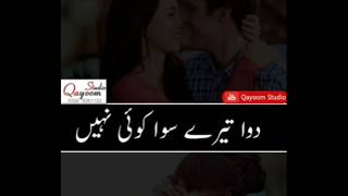 Main Woh Dunya Hoon | Zan Mureed 😍 Whatsapp Status 😍