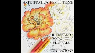 ARTE (PRATICA) per le Terze: Il Disegno Botanico-floreale e colorazione.