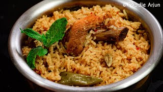 Perfect Ambur Chicken Biryani ..!! || Perfect Ambur Chicken Biryani Recipe |  Ambur Chicken Biryani