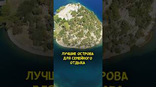 - Мадейра, Португалия. Идеальные острова. - Бали, Индонезия. Тепло, красиво и не дорого! #thamtravel