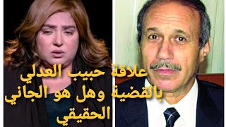 وفاء مكي تكشف أسرار خطيرة عن ريهام سعيد وميار الببلاوي وهوية شاهد العيان