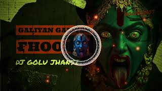 GALIYAN GALIYAN PHOOL BACHAO DJ GOLU JHANSI