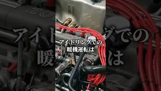 暖機運転の衝撃の事実　#f1 #shorts #ショート