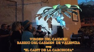 VIRGEN DEL CARMEN EN BARRIO DEL CARMEN CANT DE LA CARCHOFA 2023- LA MESA DE LAS FIESTAS-M.A. BUSTOS