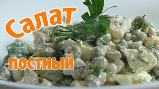 🥦 Постный салат с цветной капустой 🥦