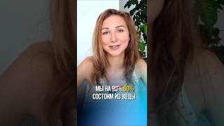 Обезвоживания можно избежать, соблюдая питьевой режим #похудение #красота #здоровье