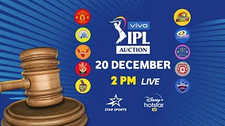 IPL 2022 - Mega Auction Dates | IPL 2022 Auction is Scheduled For December 20