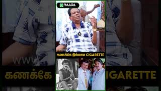 ரஜினி சார் Cigarette பிடிக்கிறதா பாத்து பயந்துட்டேன்..! | Janagaraj, Rajini, #Shorts