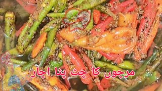 مرچوں کا چٹ پٹا اچار/ Chili's Pickle