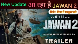 Jawan 2 Announcement Teaser | Shahrukh Khan | Atlee | news and update