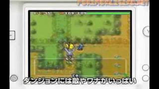 Pokemon Mystery dungeon: Explorers of the sky Japanese gameplay Advert