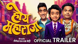 Hoy Maharaja | Official Trailer | Prathmesh Parab | Ankita Lande | Abhijeet C | Sandeep P