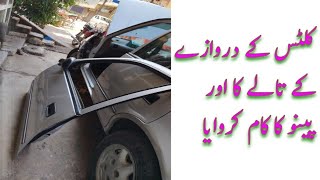 Cultus Door Lock Repair #automobile #youtube #workahop #gawalmandi #rawalpindi