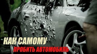 Как проверить авто перед покупкой.  Бесплатные сайты