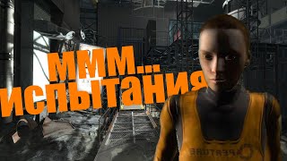 НОВЫЙ МОД POTTAL:REVOLUTION